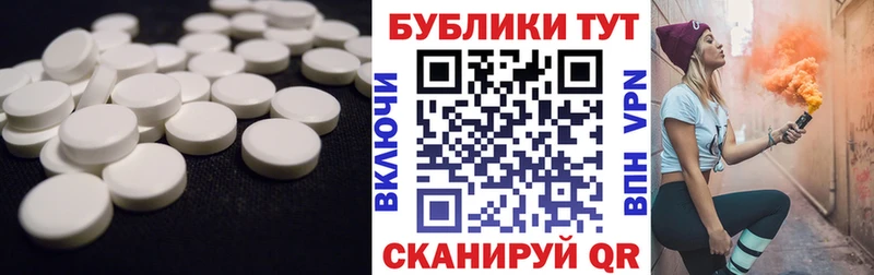Ecstasy 99%  Красный Сулин 