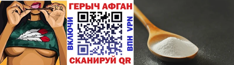 ГЕРОИН Heroin  OMG онион  Красный Сулин 