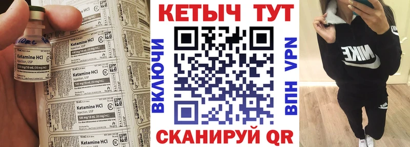 КЕТАМИН VHQ  Красный Сулин 