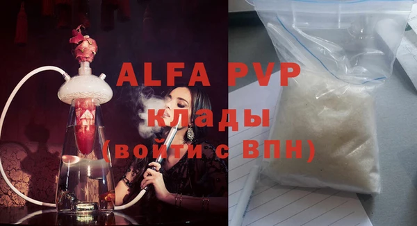 амфетамин Беломорск