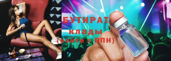 мет Белокуриха