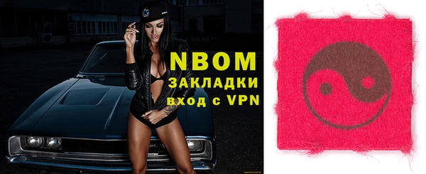 мет Белокуриха