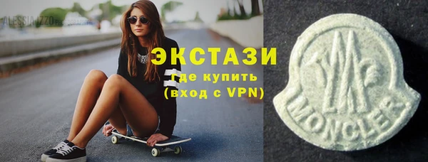 мет Белокуриха