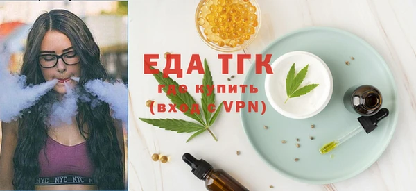 мет Белокуриха