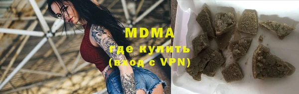 амфетамин Беломорск