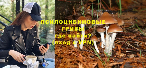амфетамин Беломорск