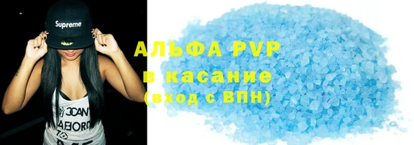 мет Белокуриха