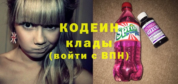 амфетамин Беломорск