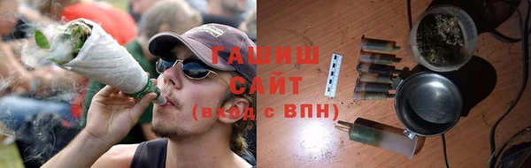 амфетамин Беломорск