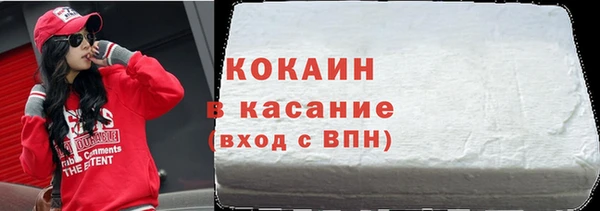 мет Белокуриха