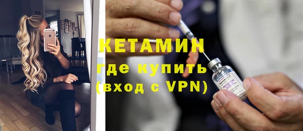 амфетамин Беломорск