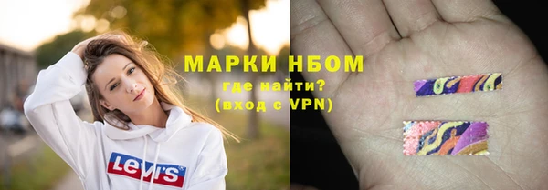 мет Белокуриха