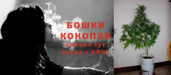 амфетамин Беломорск