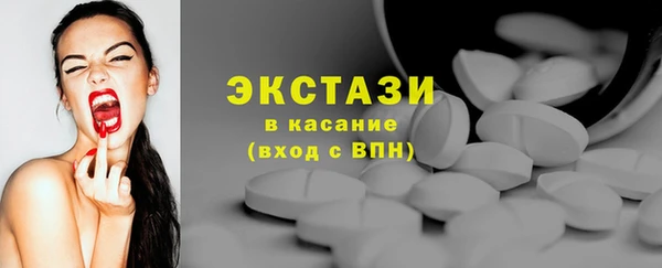 амфетамин Беломорск