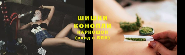 амфетамин Беломорск