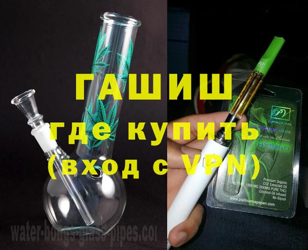 амфетамин Беломорск