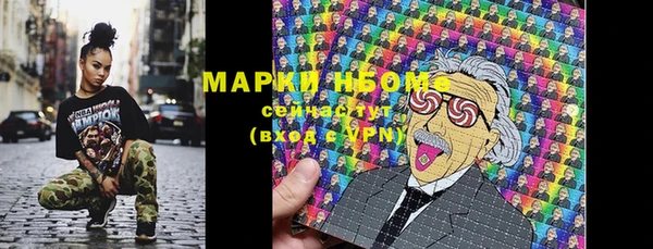 мет Белокуриха