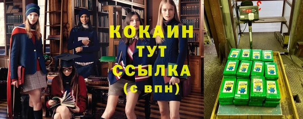 мет Белокуриха