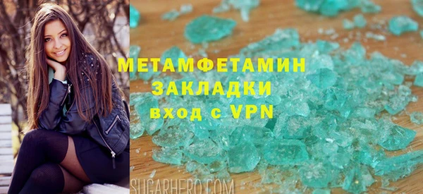 мет Белокуриха