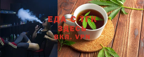 амфетамин Беломорск