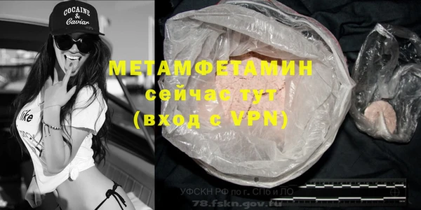 бошки Белоозёрский