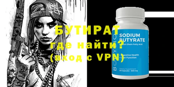 амфетамин Беломорск