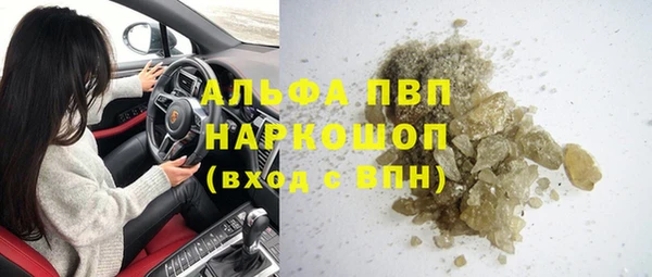 бошки Белоозёрский