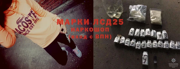 амфетамин Беломорск