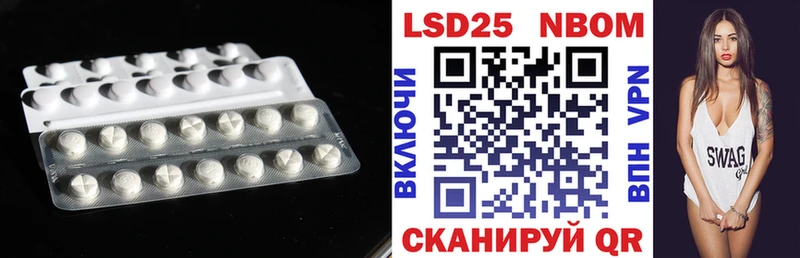 LSD-25 экстази кислота  Красный Сулин 