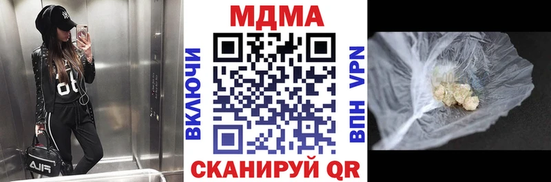 где купить наркотик  Красный Сулин  MDMA молли 