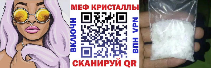закладка  Красный Сулин  Меф 4 MMC 