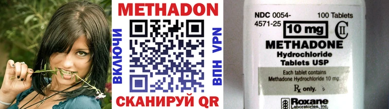 МЕТАДОН белоснежный  Красный Сулин 