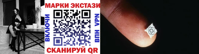 Марки 25I-NBOMe 1,5мг цена Красный Сулин